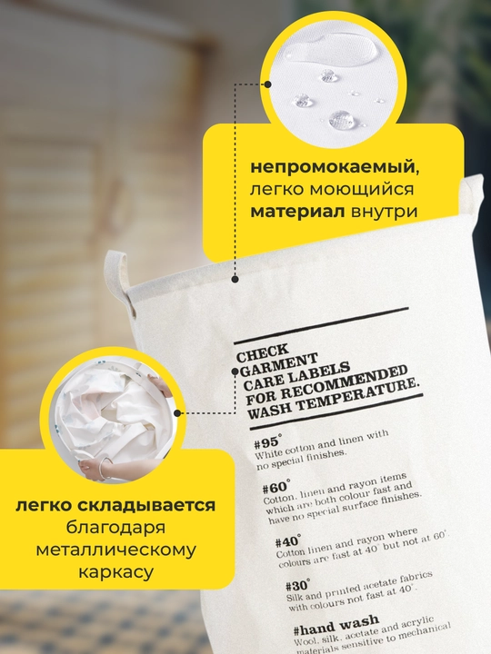 Корзина для белья, органайзер для хранения игрушек, одежды и вещей, складная
