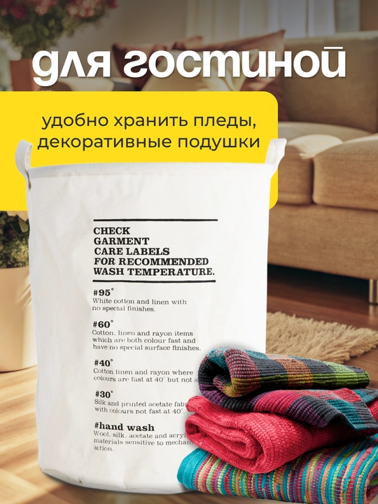 Корзина для белья, органайзер для хранения игрушек, одежды и вещей, складная