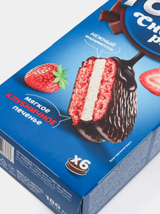 Печенье глазированное Tondi Choco Pie, Клубника, 180 гр
