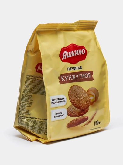 Печенье ''Яшкино'' Кунжутное, 180 г