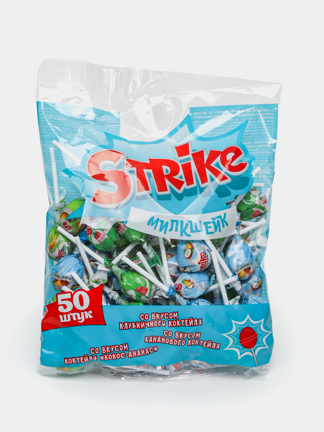 Ledeneslari ''Strike Milkshake''Assorti , 50 dona.(paket) - 