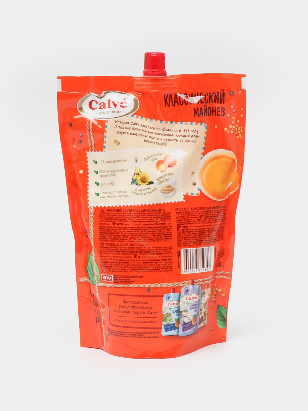 Calve Klassik mayonezi 50% d/p 700/15