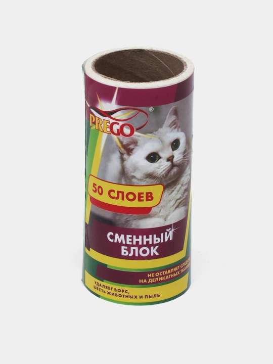 Липкий ролик, для чистки одежды, сменный блок Prego, 50 листов, Россия