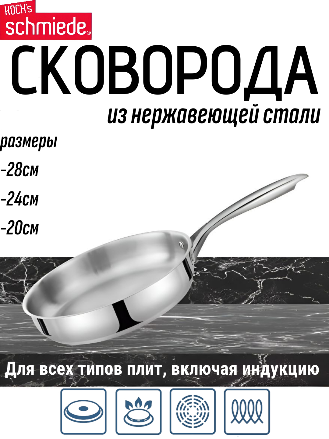 Сковорода из нержавеющей стали купить по низким ценам в интернет ...