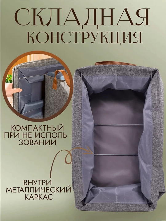 Garderob va shkaflar uchun kop funksiyali matoli saqlash qutisi, 20 * 47 * 27 sm