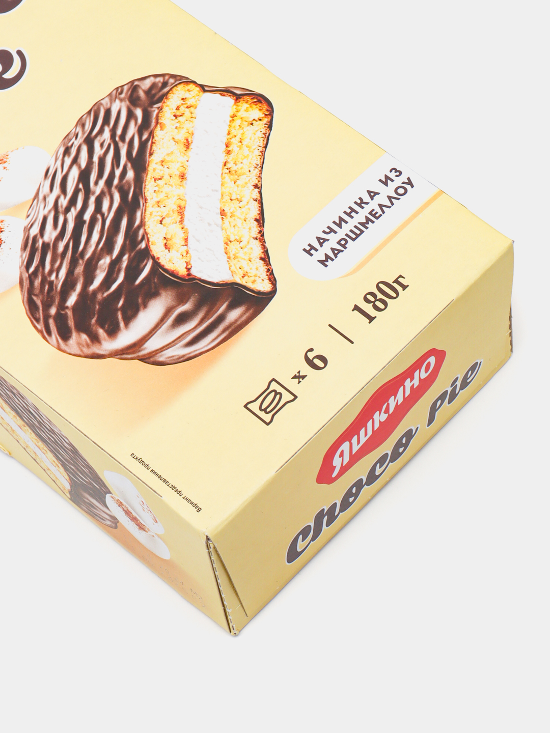 Печенье глазированное Яшкино ''Choco Pie'', 180 г.