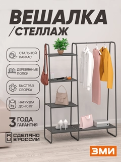 Тёмно-серый
