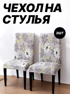 Серый меланж