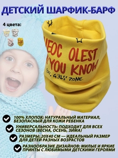 Желтый