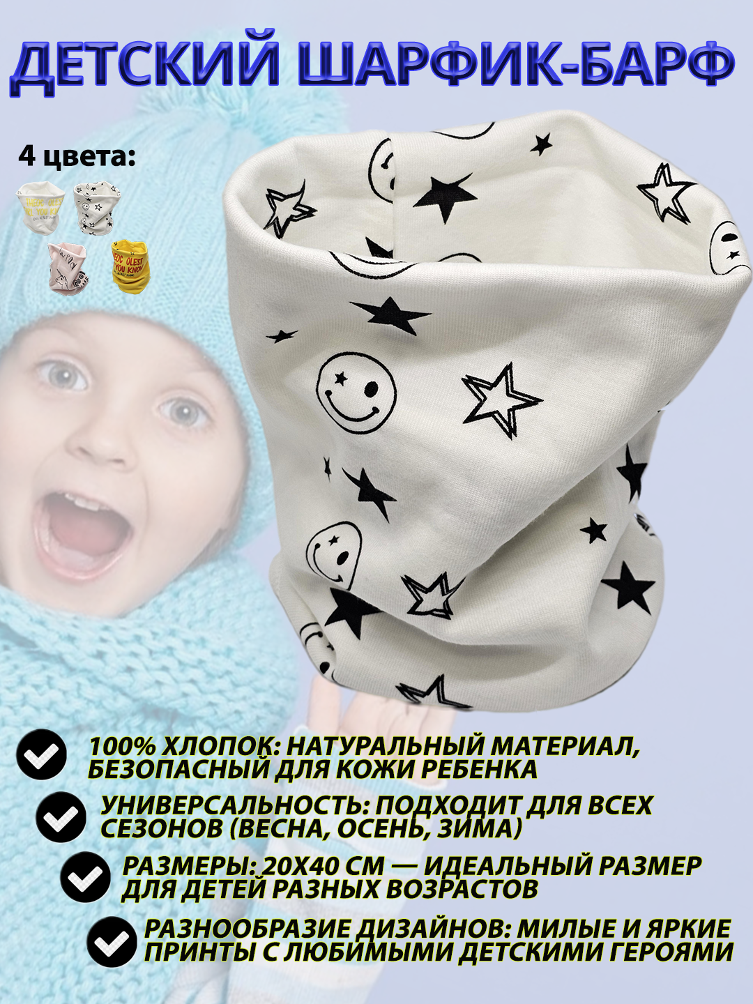 Белый