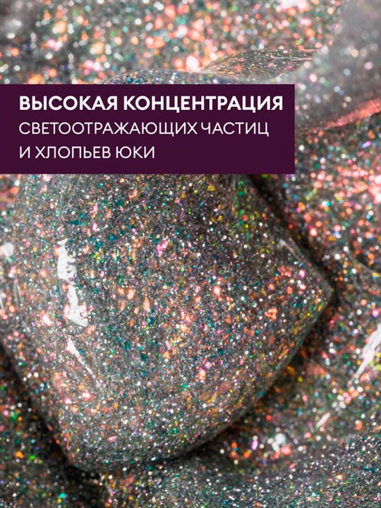 Tirnoqlar uchun, yorqin aks ettiruvchi gelni modellashtirish