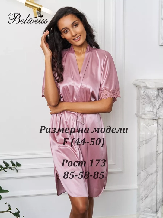 Trikotaj ipak xalat