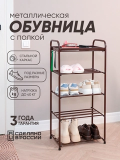 Коричневый