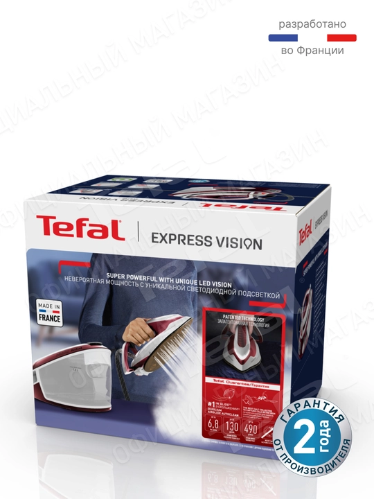 Bug' generatori Tefal Express Vision SV8150E0