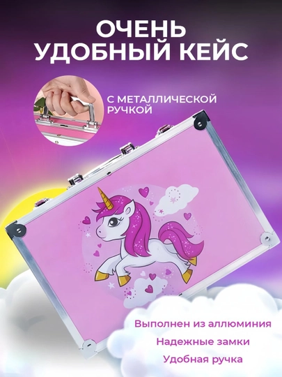 Набор для рисования и творчества, маркеры, карандаши в кейсе, в чемоданчике, детям — COLOURS-IJODKOR-ГОРЧИЧ