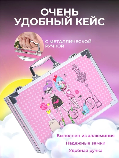 Набор для рисования и творчества, маркеры, карандаши в кейсе, в чемоданчике, детям — COLOURS-IJODKOR-ИНДИГО