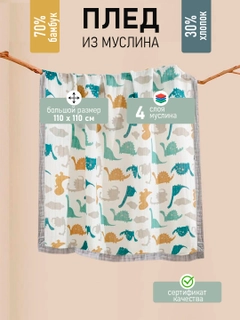 Манго