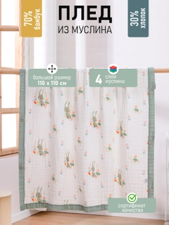 Золотой