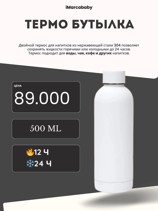 Vakuumli termos suv, choy, qahva va ichimliklar uchun, zanglamaydigan po'latdan