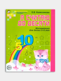 Зеленый