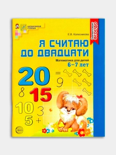 Желтый