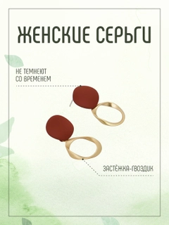 Алый