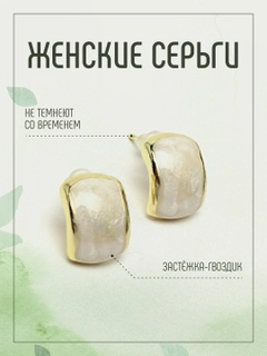 Золотой