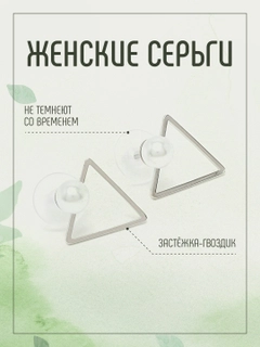 Морской