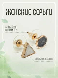 Мятный