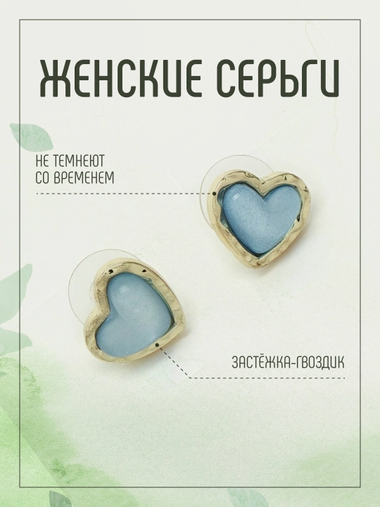Серьги женские, маленькие пусеты с камнями, сережки для девочек стразами - 