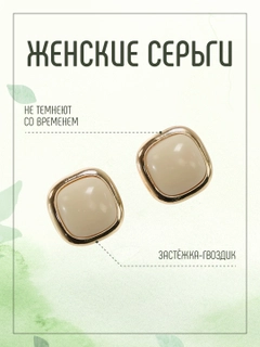 Бежевый