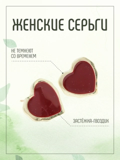 Фуксия