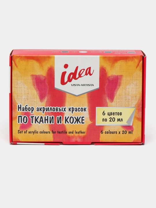 Mato va charm uchun akril bo'yoq to'plami, Vista-Artista, 20 ml