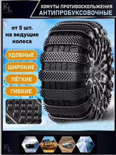 Qora