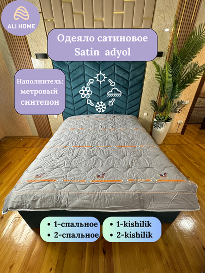 Ekologik sinteponli satin korpa - 