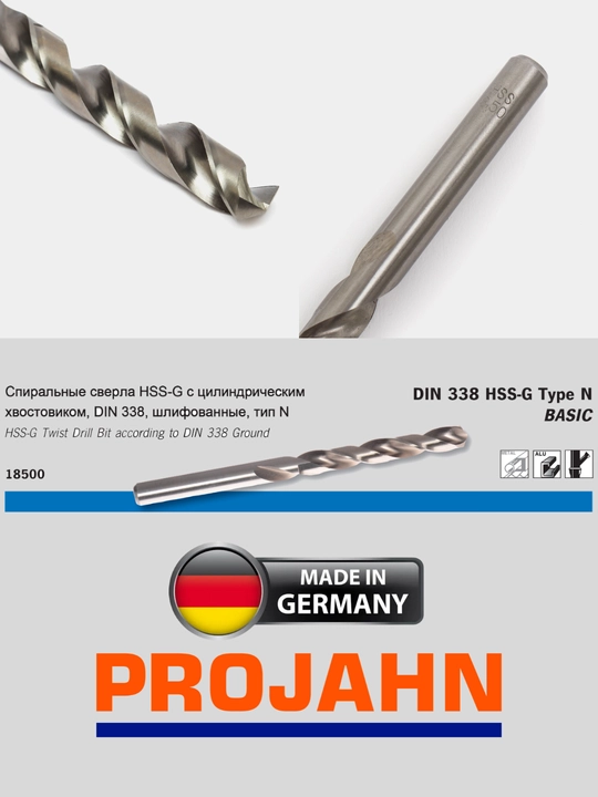 Parma, matkap metal uchun, PROJAHN HSS-G DIN 338 Typ N BASIC, 1 dona