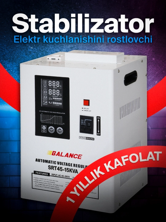 Стабилизатор напряжения Balance 15 кВА, релейный, 45-280В  - 