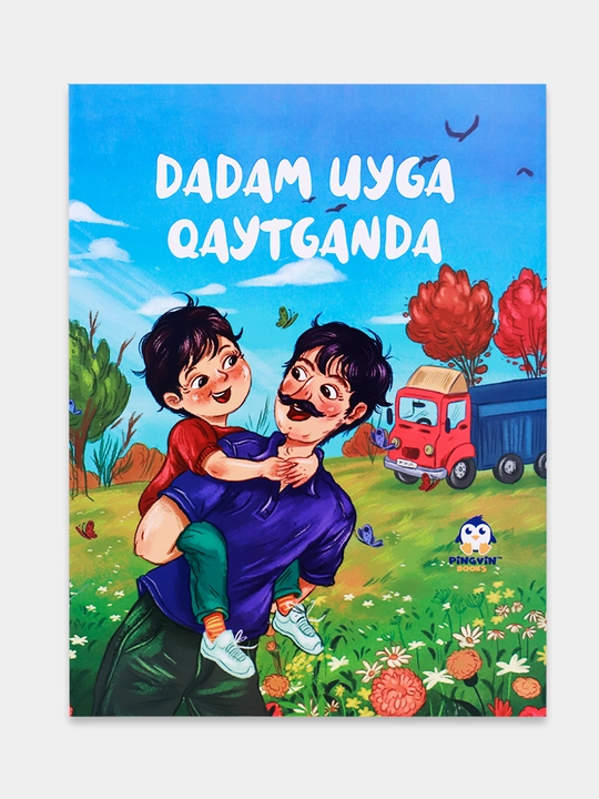 Дадам уйга кайтганда, Pingvin books