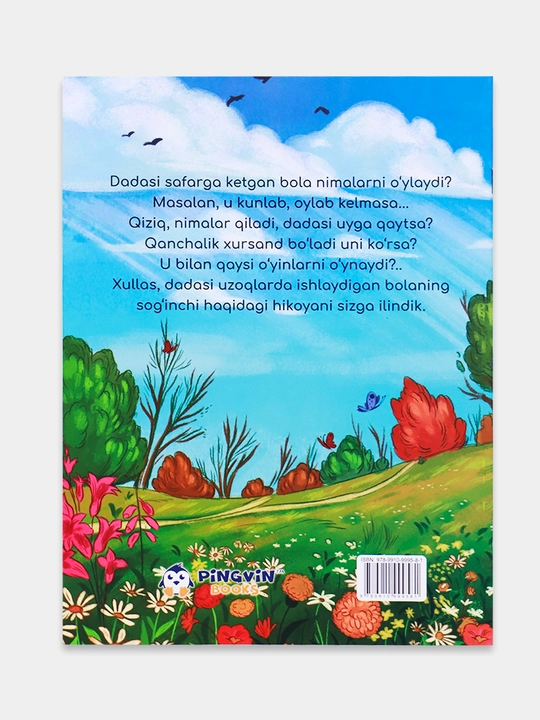 Дадам уйга кайтганда, Pingvin books