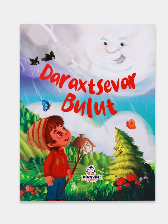 Дарахтсевар булут, Pingvin books