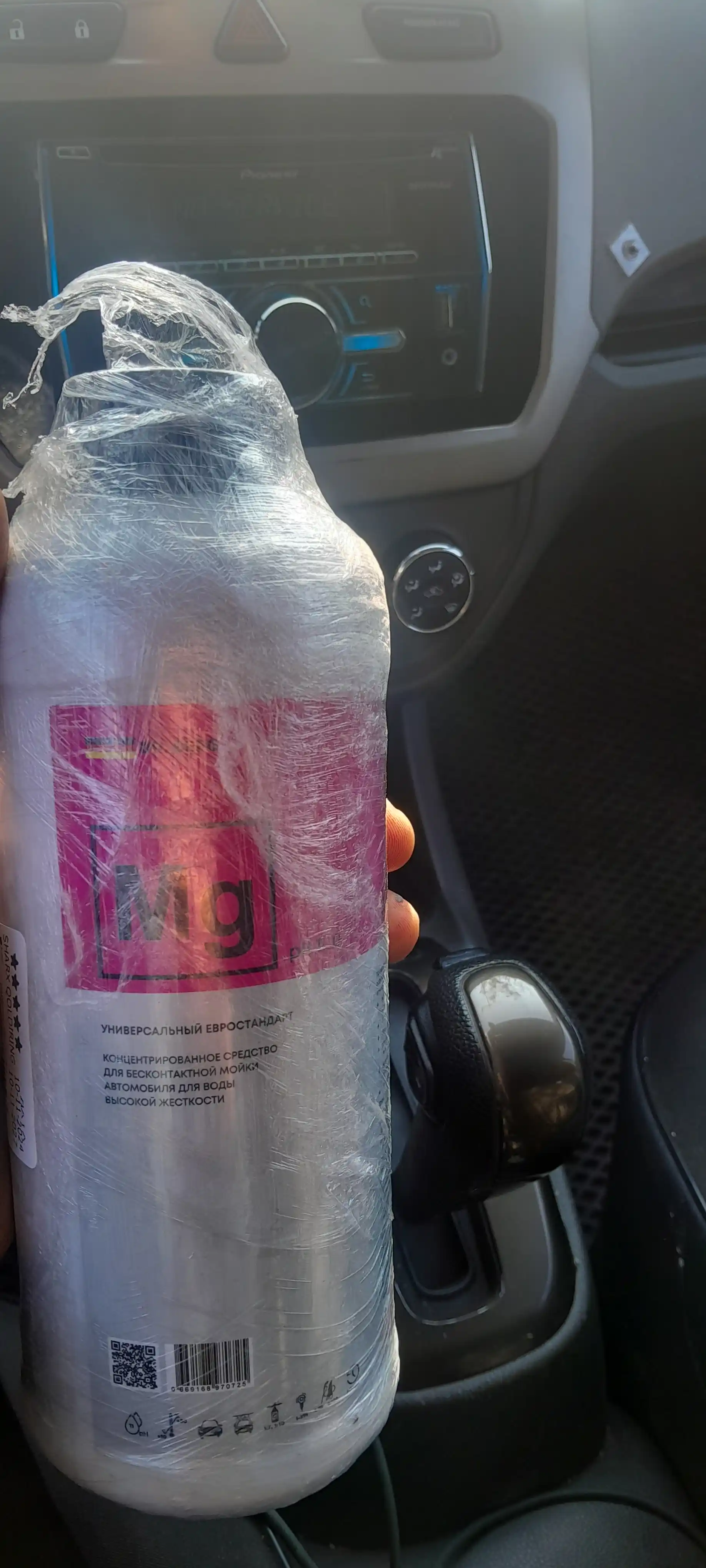 Автошампунь Active Foam Magic DR-BERG