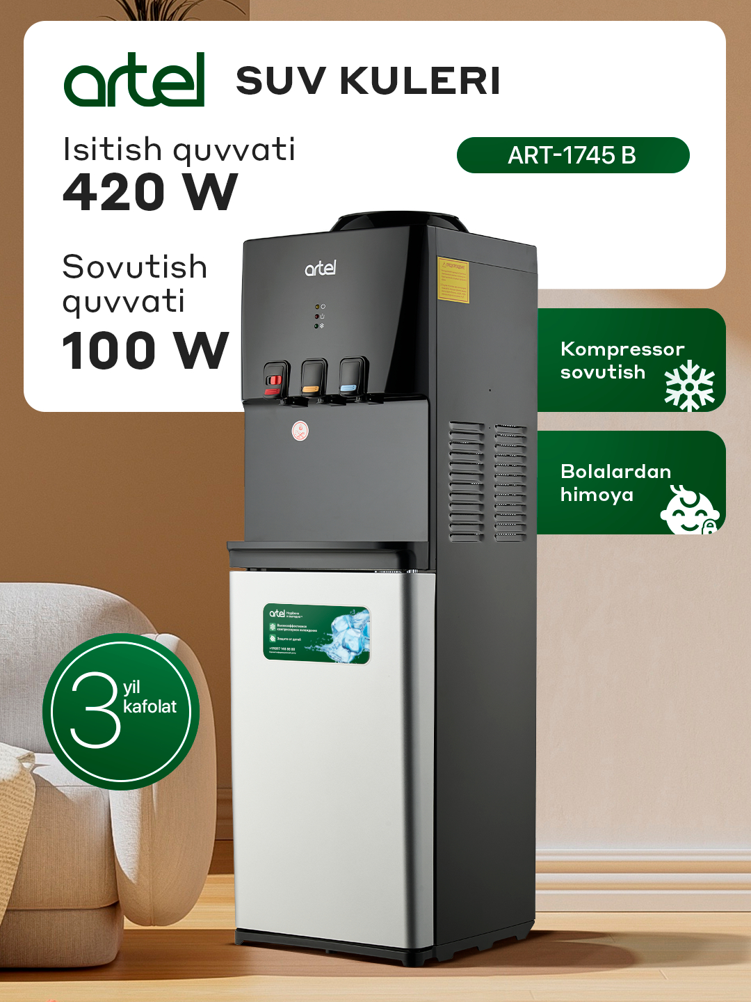 Ареолалары бар кеуделер