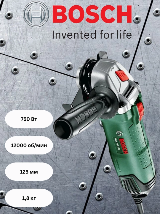 Bosch PWS 750-125, 750 Vt bolgarka: Burchak silliqlash mashinasi, uzoq muddat xizmat qilish uchun USHM tizimi - 