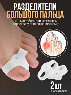 Белый