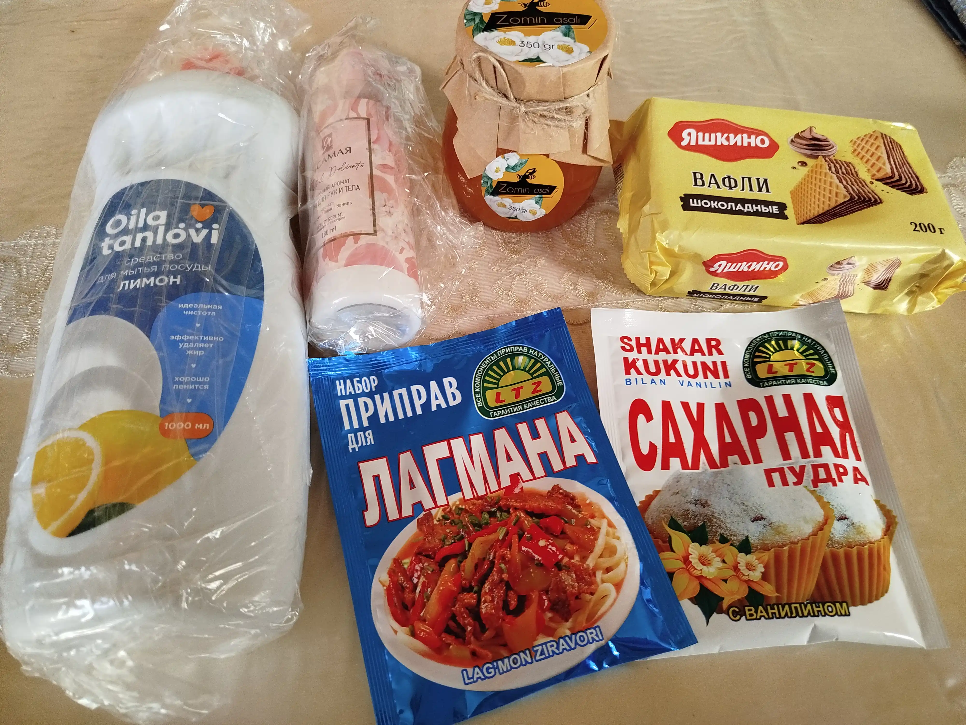 Шоколадные вафли Яшкино, 200 г