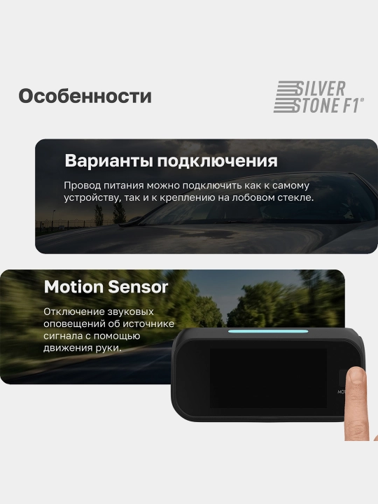 Радар-детектор SilverStone F1 DOPPLER PRO Wi-Fi