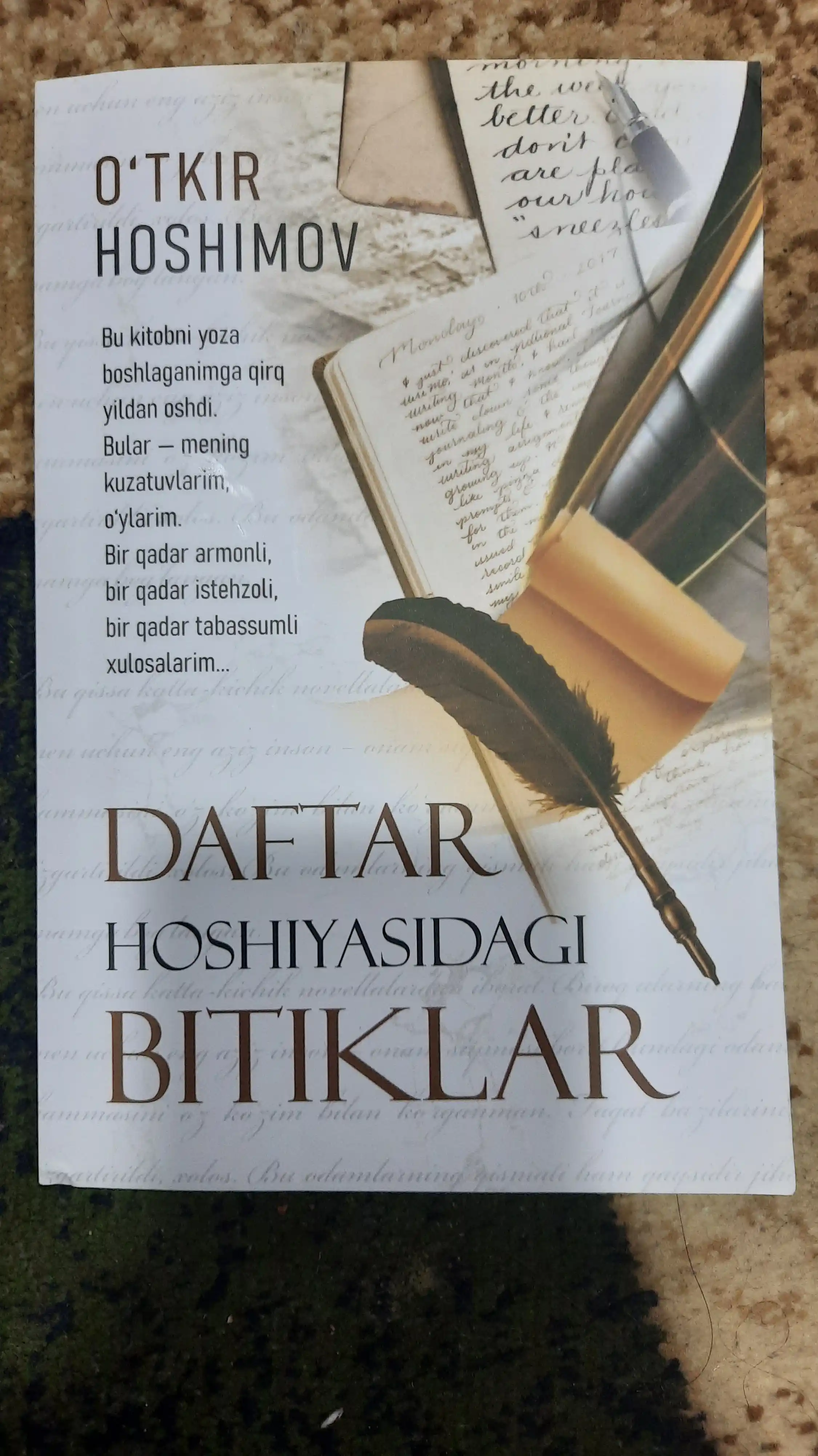 Дафтар хошиясидаги битиклар, Уткир Хошимов