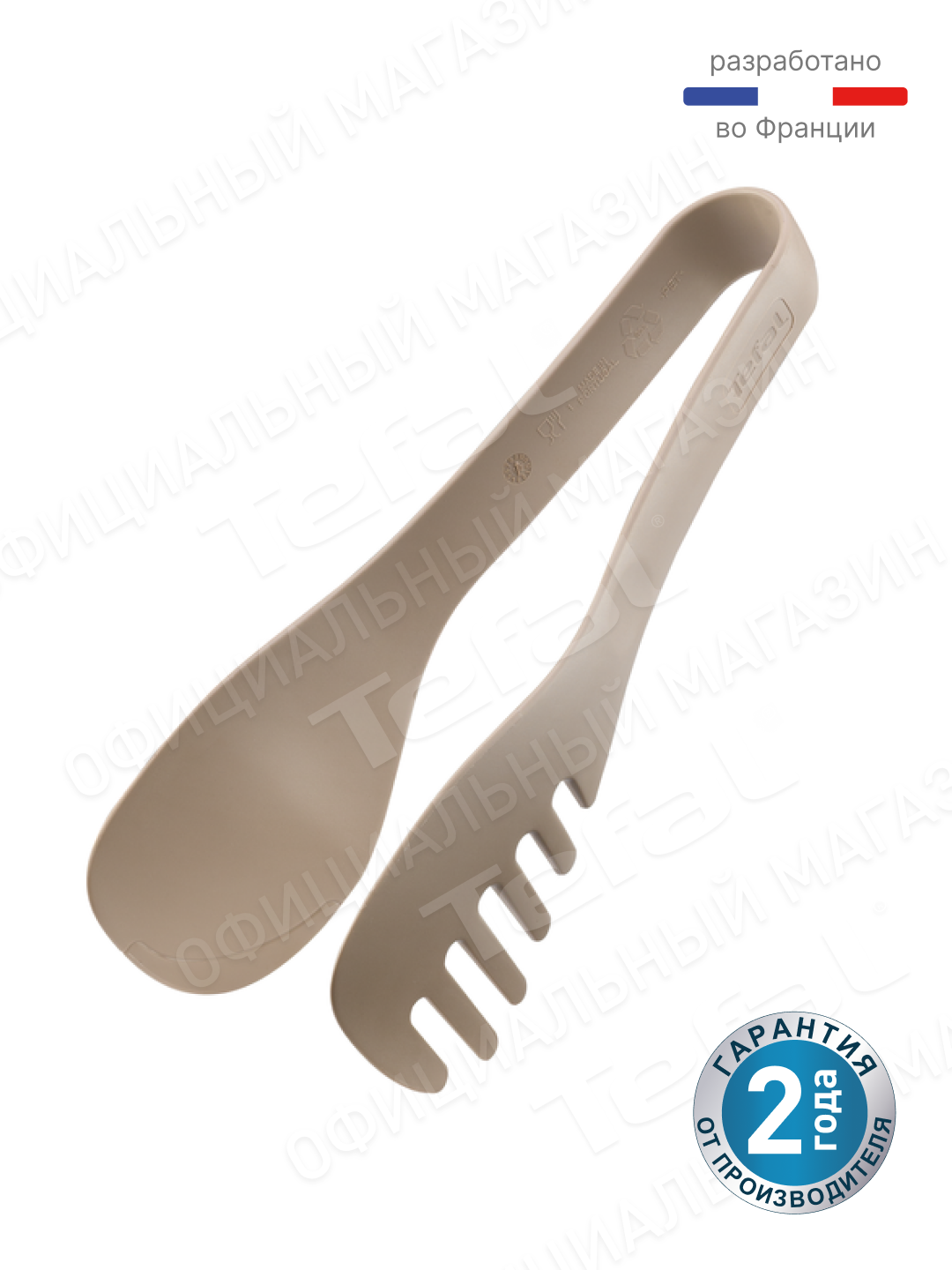 Щипцы Tefal Enjoy K0260614 - 