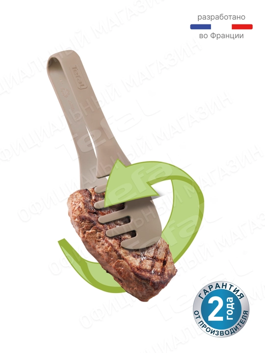 Щипцы Tefal Enjoy K0260614