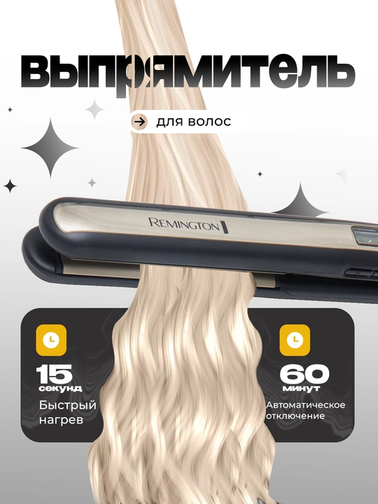 Sochni to'g'rilagich Remington Sleek & Curl S6500 - 